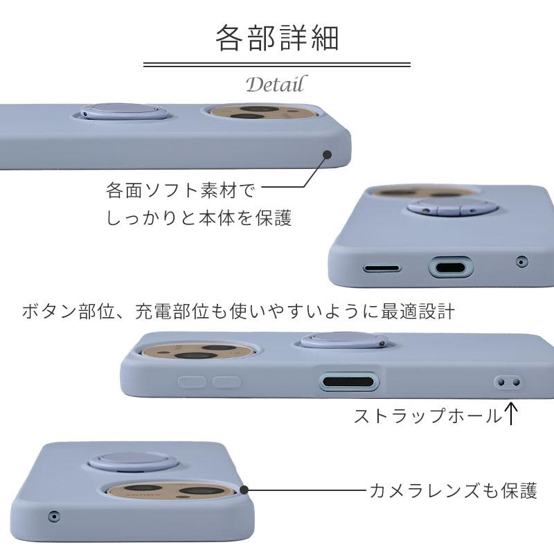 AQUOS sense9 sense10 ケース シリコン リング アクオス センス9 センス10 カバー 耐衝撃 おしゃれ スマホケース SH-53E 53F SHG14 SHG15 A405SH A505SH 携帯 | AQUOS | 07