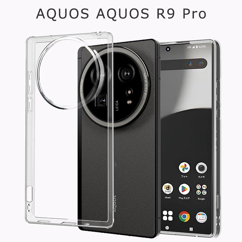 AQUOS R9 Pro ケース TPU 透明 クリア アクオスR9プロ カバー