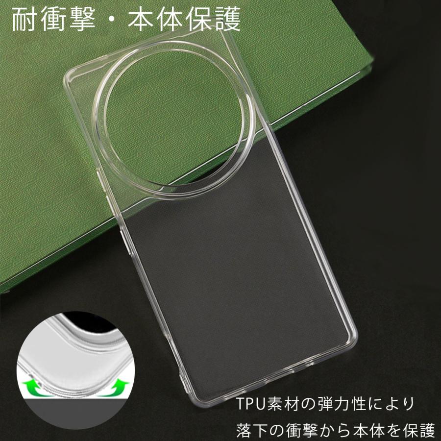 AQUOS R9 Pro ケース TPU 透明 クリア アクオスR9プロ カバー
