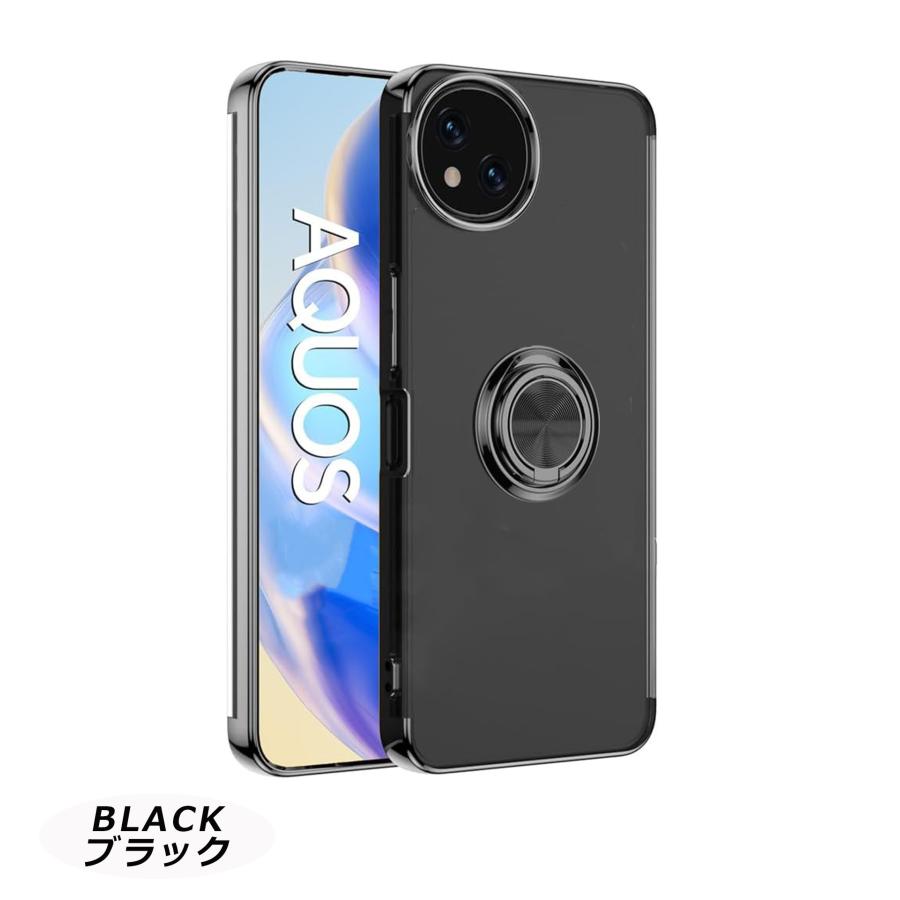 AQUOS R9 Proケース TPU HYPER リング アクオスR9Pro カバー