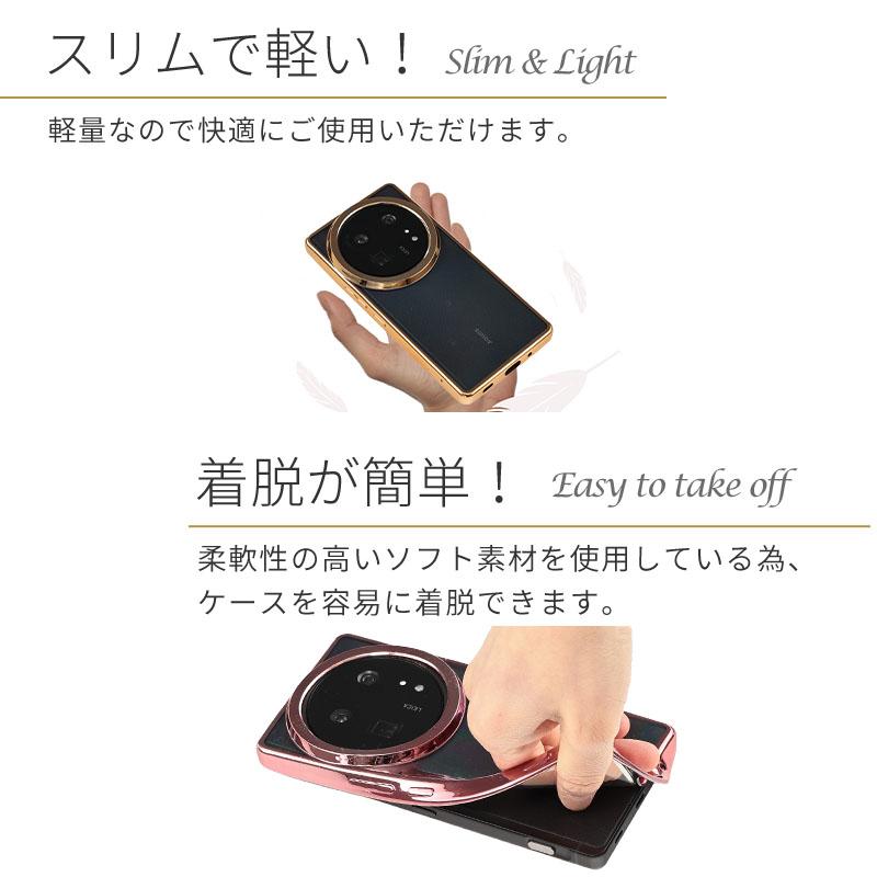 AQUOS R9 Pro ケース TPU color アクオス R9プロ カバー スマホケース