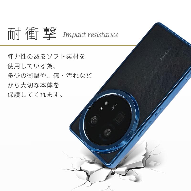 AQUOS R9 Pro ケース TPU color アクオス R9プロ カバー スマホケース