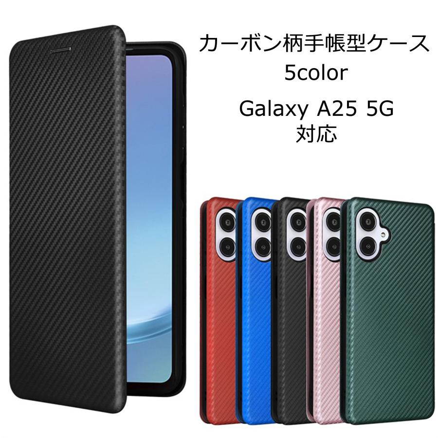 Galaxy A25 5G ケース 手帳型 カーボン柄 ギャラクシーA25 耐衝撃 薄型