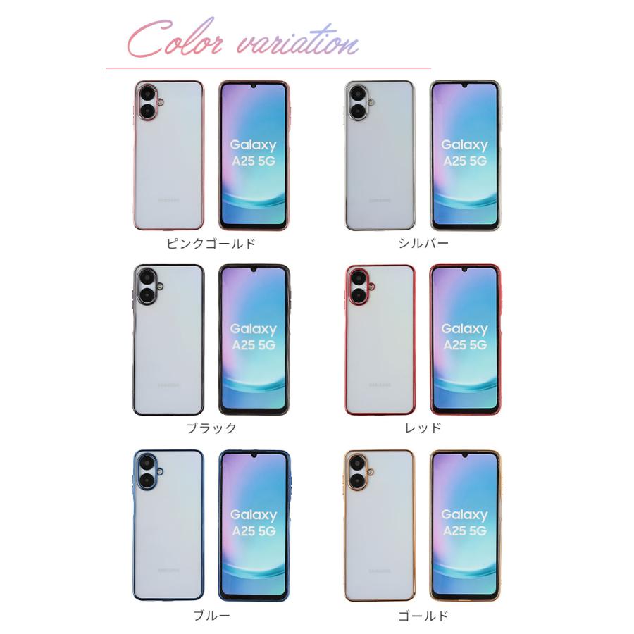 Galaxy A25 5G ケース TPU color カバー ギャラクシーA25 耐衝撃