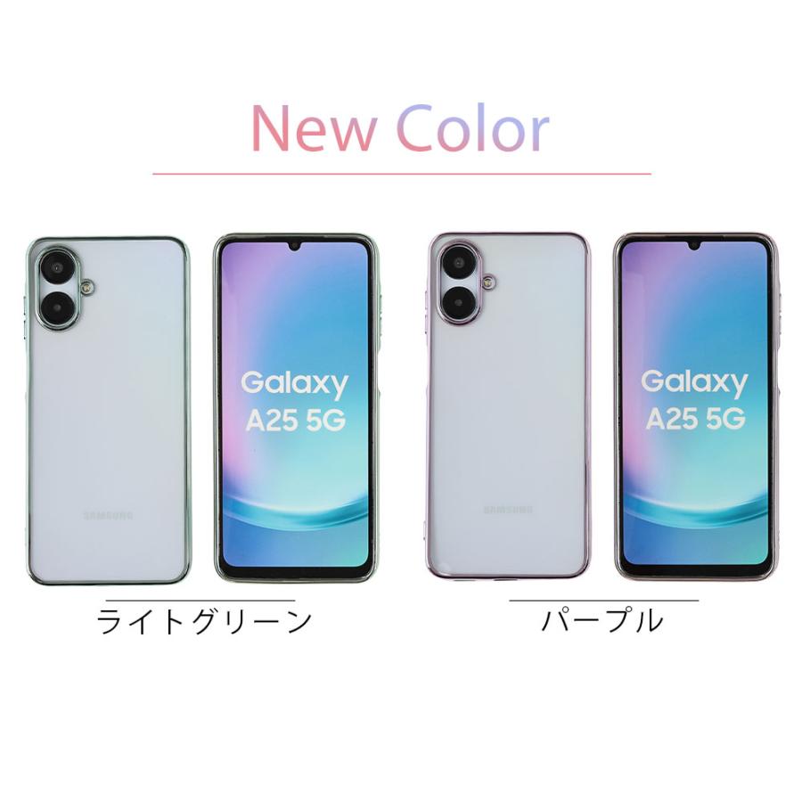 Galaxy A25 5G ケース TPU color カバー ギャラクシーA25 耐衝撃
