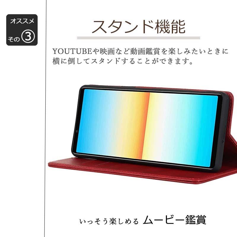 Xperia 1 VII ケース 手帳型 KF レザー 手帳 エクスペリア1VII カバー スマホケース 携帯ケース おしゃれ 耐衝撃 SO-51F SO51F SOG15 A501SO XQ-FS44 | Xperia | 03