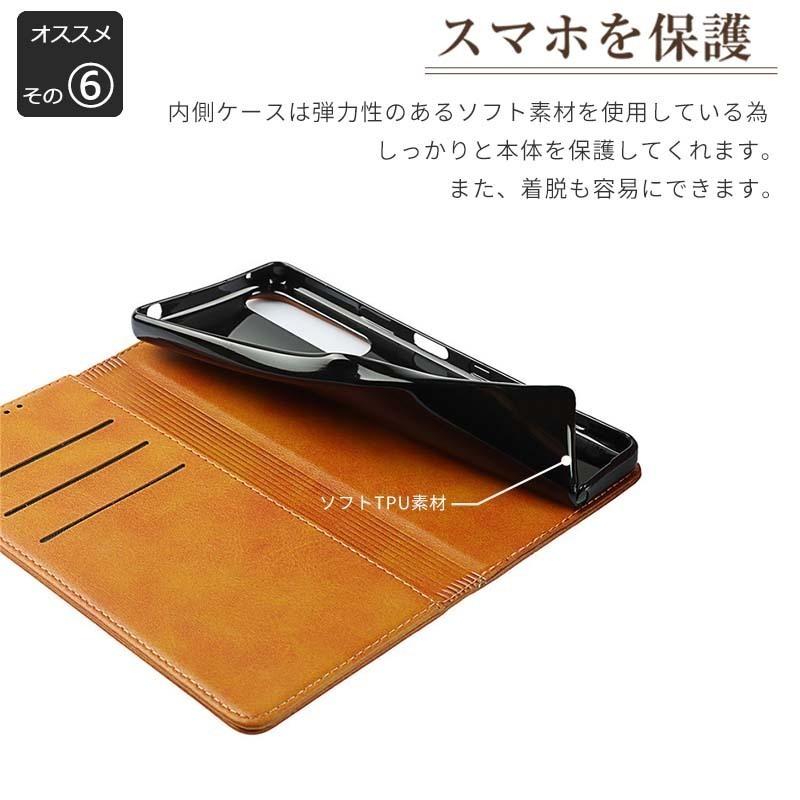 Xperia 1 VII ケース 手帳型 KF レザー 手帳 エクスペリア1VII カバー スマホケース 携帯ケース おしゃれ 耐衝撃 SO-51F SO51F SOG15 A501SO XQ-FS44 | Xperia | 06