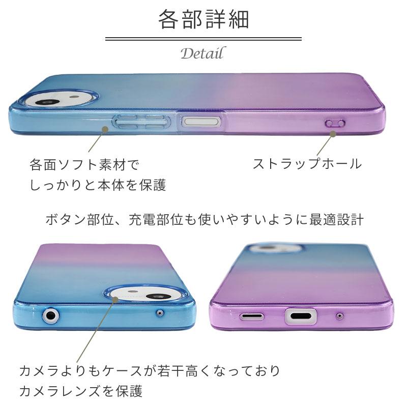 AQUOS wish5 ケース カバー グラデーション TPU アクオスwish5