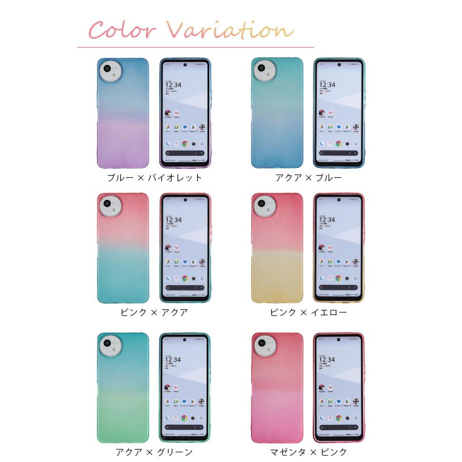 AQUOS wish5 ケース カバー グラデーション TPU アクオスwish5
