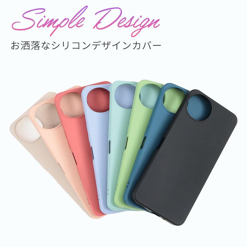 AQUOS wish5 ケース アクオスwish5 カバー シリコンケース おしゃれ 耐
