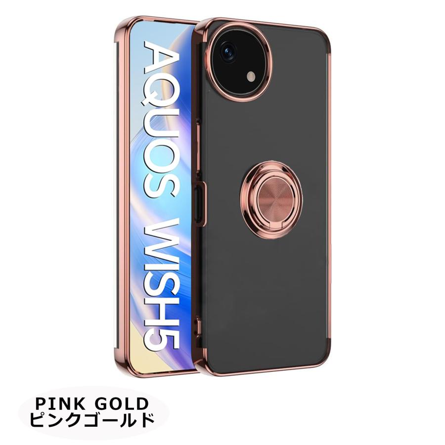 AQUOS wish5 ケース HYPER リング カバー アクオスウィッシュ5