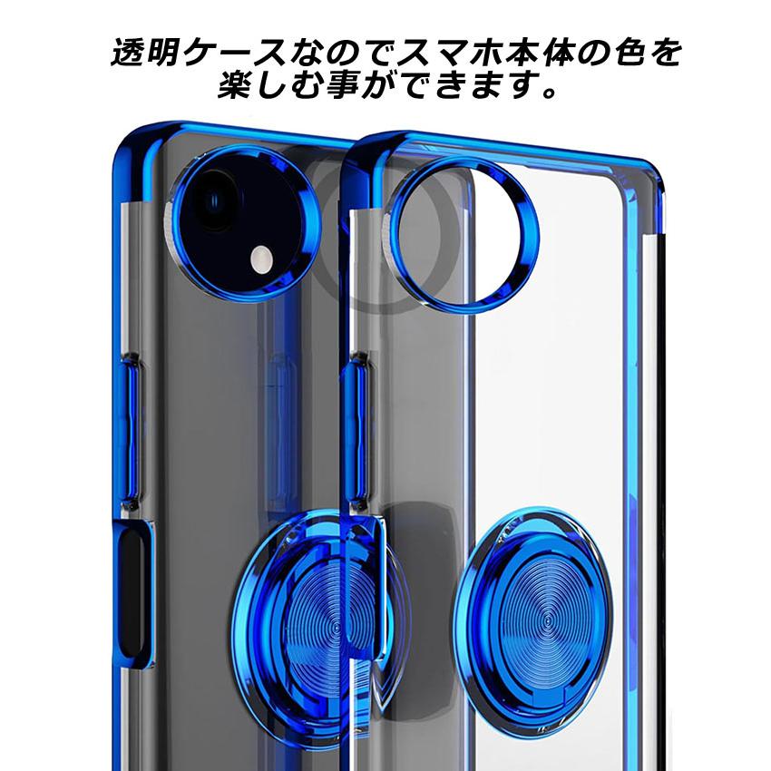 AQUOS wish5 ケース HYPER リング カバー アクオスウィッシュ5