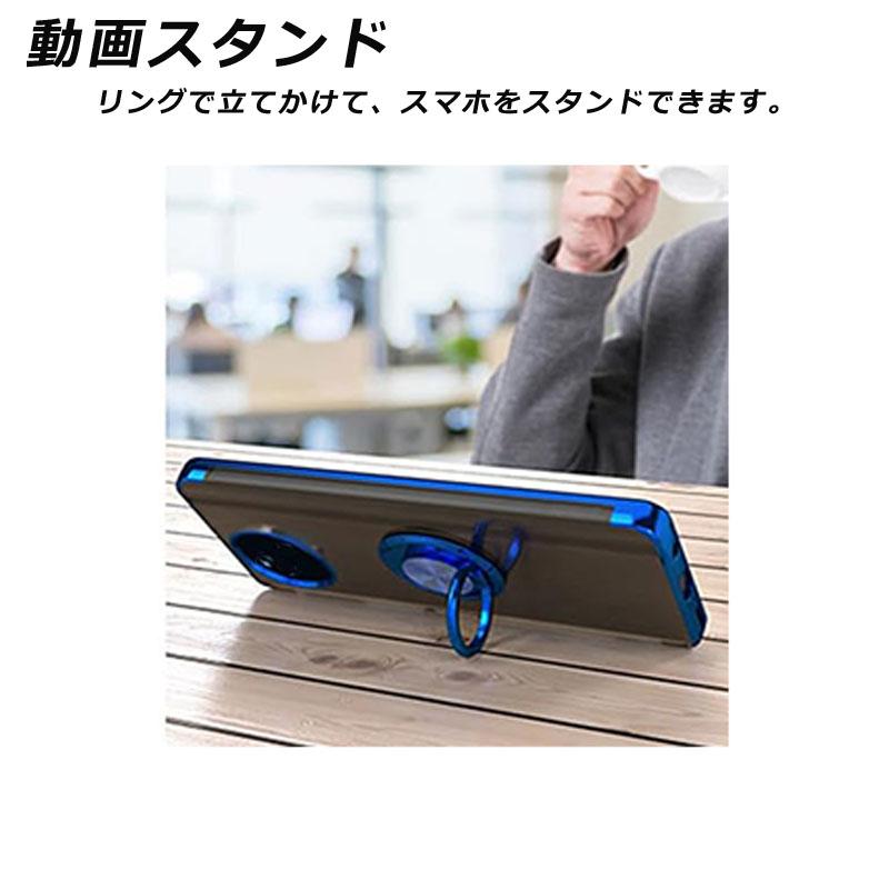 AQUOS wish5 ケース HYPER リング カバー アクオスウィッシュ5