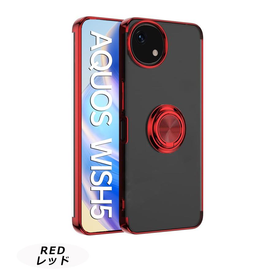 AQUOS wish5 ケース HYPER リング カバー アクオスウィッシュ5