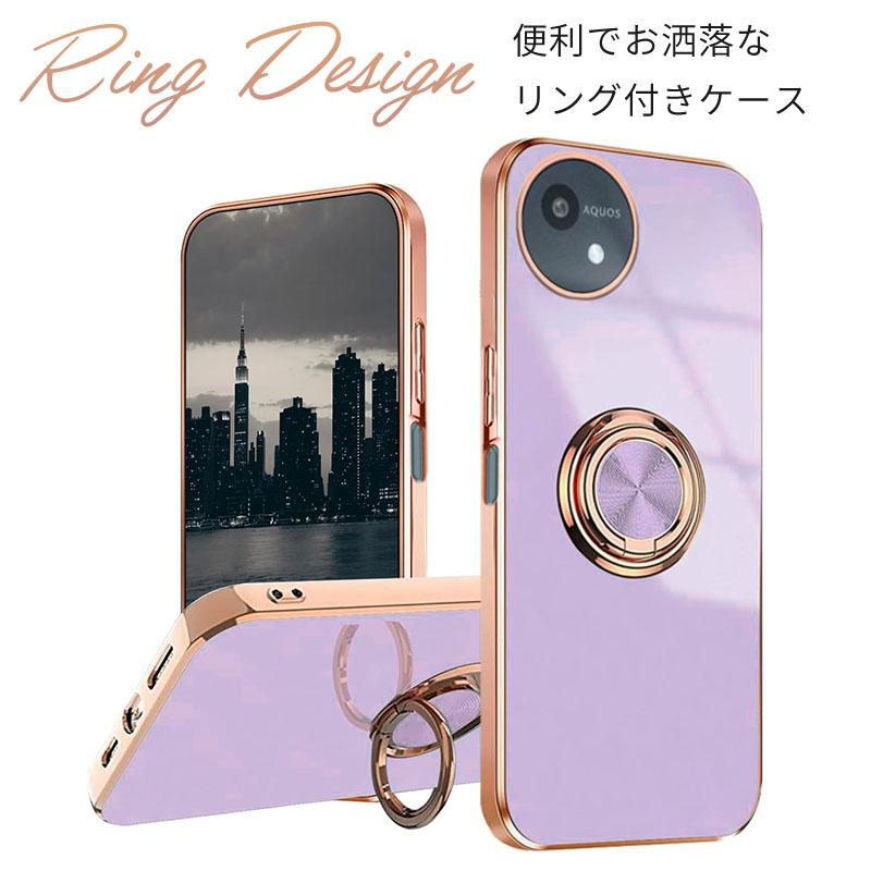 AQUOS wish5 ケース カバー ラグジュア リング TPU アクオスwish5
