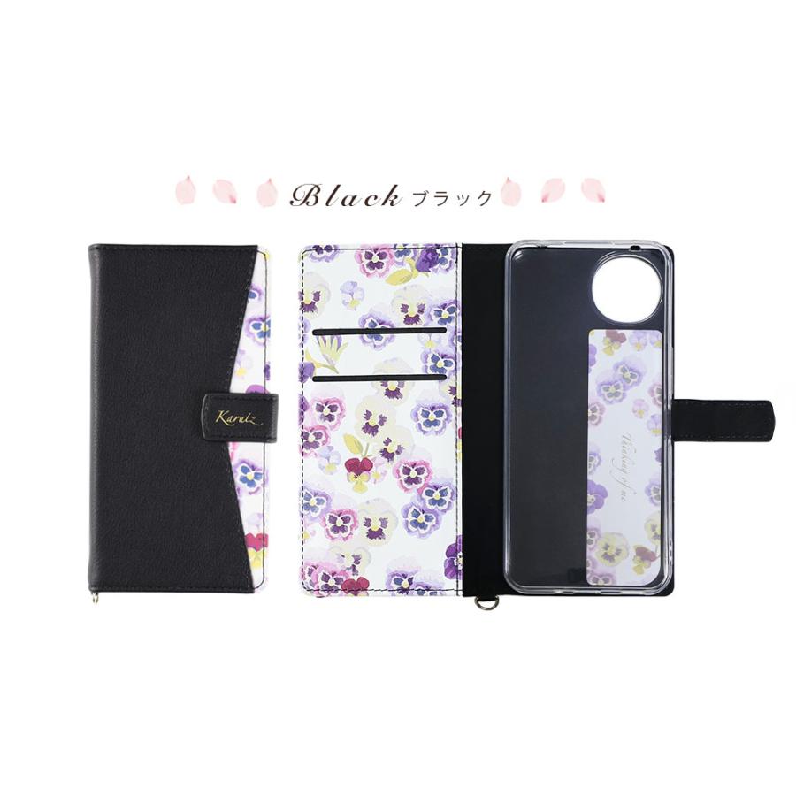 尺八七本セット 花柄カバー付き　ケース付き r-hana24-1.jpg