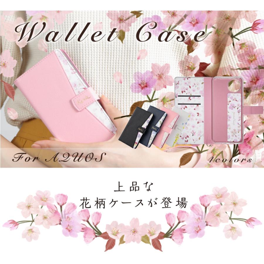 AQUOS wish5 ケース 手帳型 アクオスwish5 カバー 花柄ケース おしゃれ