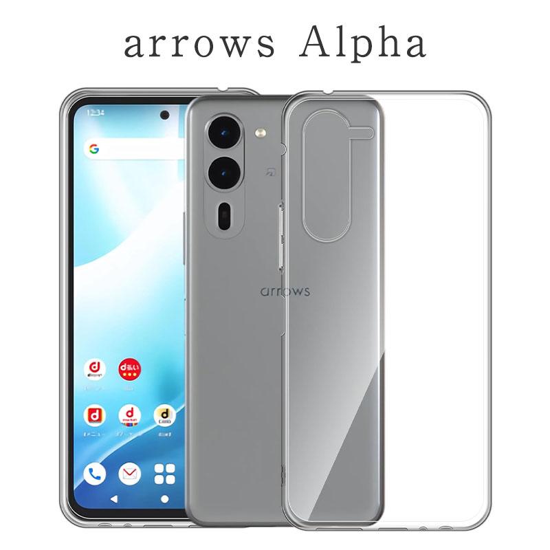 arrows Alpha ケース F-51F カバー TPU 透明 クリア アローズ アルファ