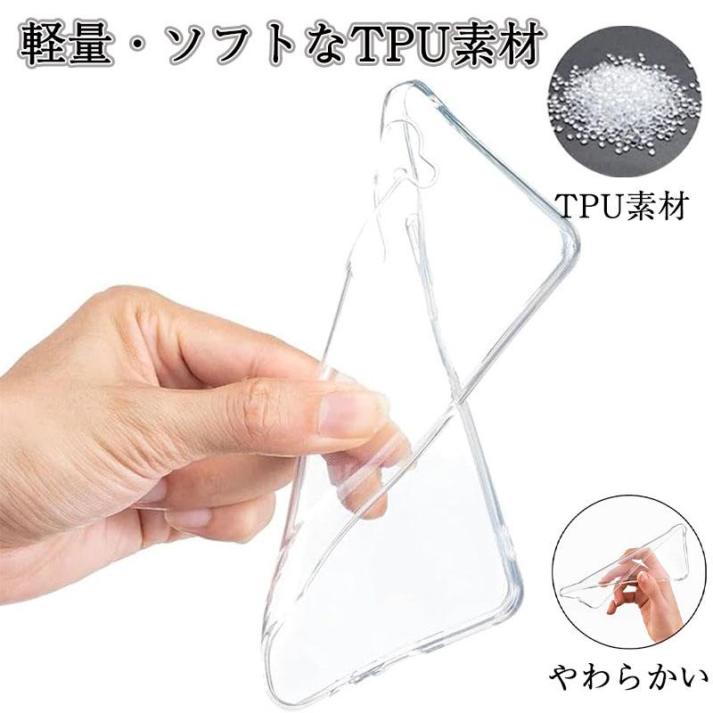 arrows Alpha ケース F-51F カバー TPU 透明 クリア アローズ アルファ F51F M08 スマホケース 携帯ケース 耐衝撃 シンプル ソフトケース | arrows | 01