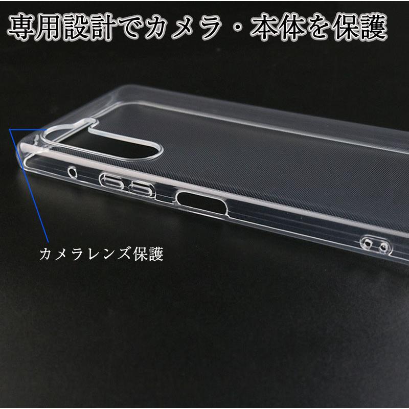 arrows Alpha ケース F-51F カバー TPU 透明 クリア アローズ アルファ F51F M08 スマホケース 携帯ケース 耐衝撃 シンプル ソフトケース | arrows | 02