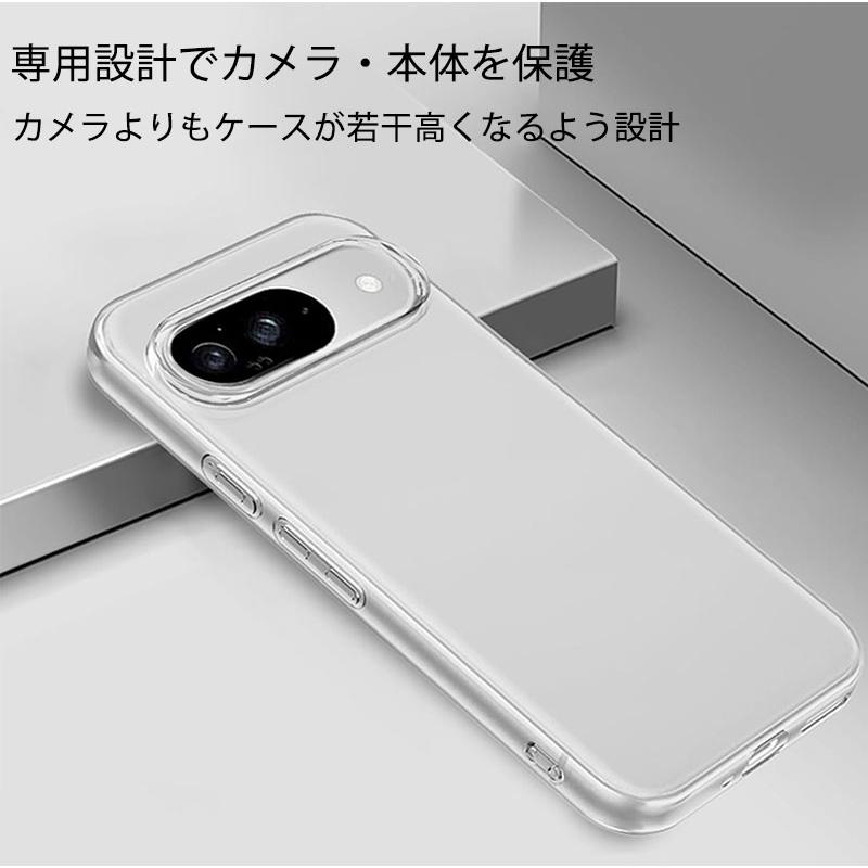 Google Pixel Pixel10 ケース ピクセル10 グーグル TPU 透明 クリア