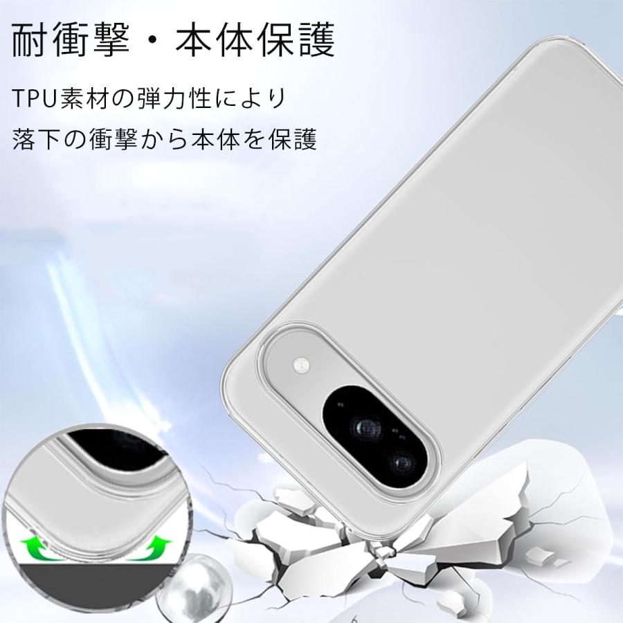 Google Pixel Pixel10 ケース ピクセル10 グーグル TPU 透明 クリア