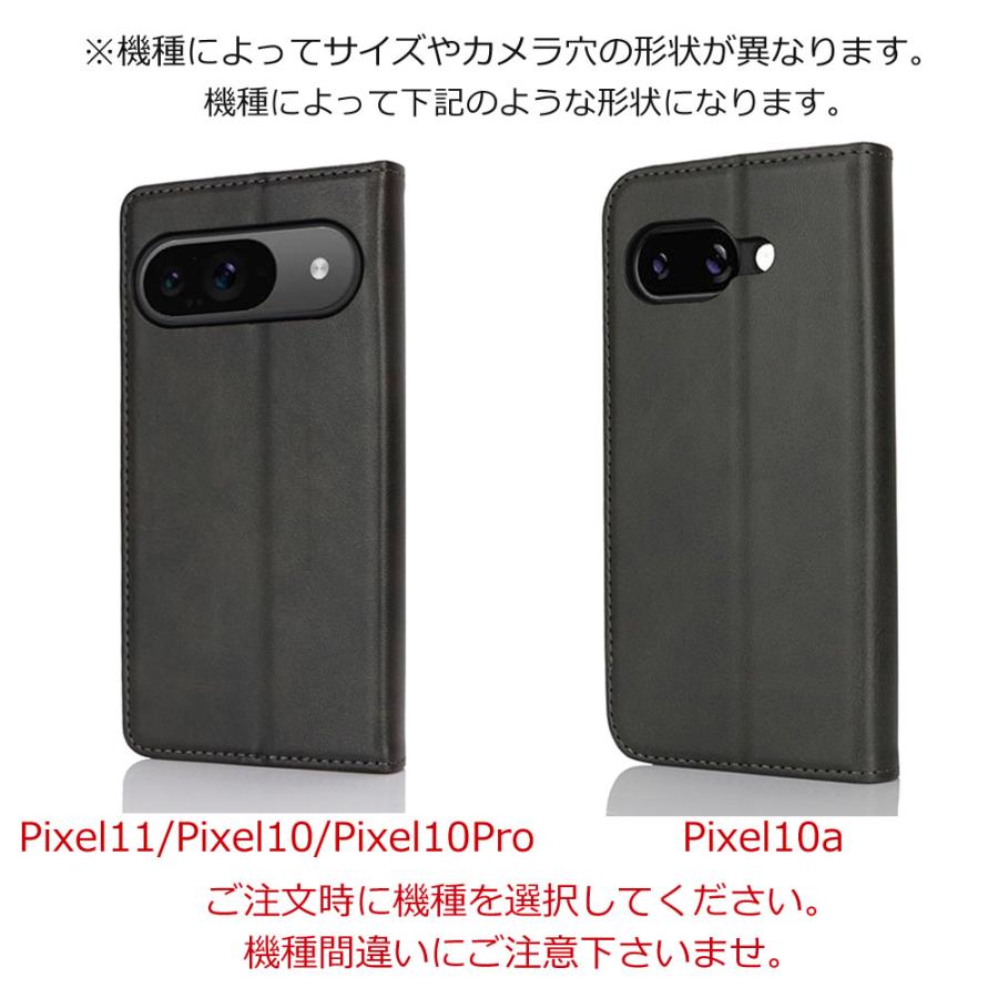 Pixel10a ピクセル10 Pixel11 ケース 手帳型 KF レザー グーグル Google カバー おしゃれ 耐衝撃 かわいい Pixel10Pro スマホケース 携帯 カード収納 | Google Pixel | 07