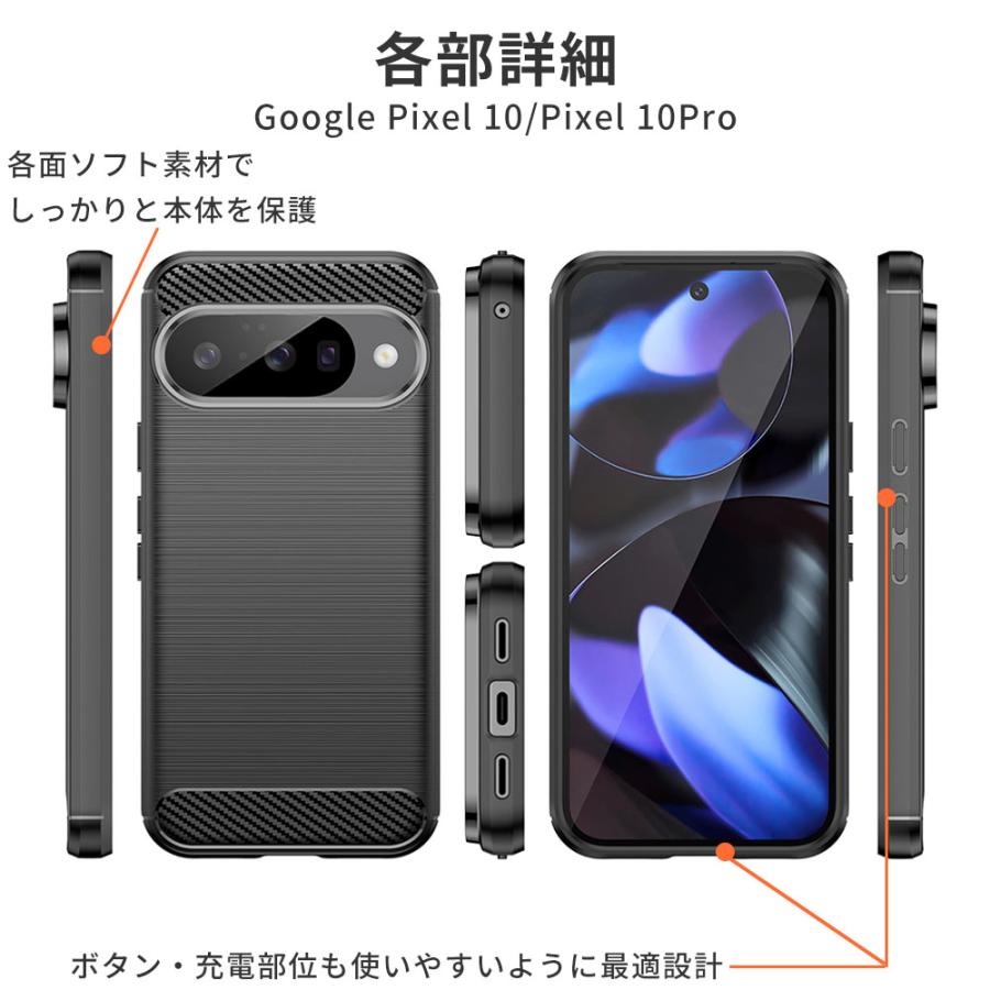 Pixel10a ピクセル10 ケース カバー TPU Function グーグル Google Pixel 10Pro プロ おしゃれ 耐衝撃 googlepixel10 スマホ  携帯 ソフトケース オシャレ | Google Pixel | 06