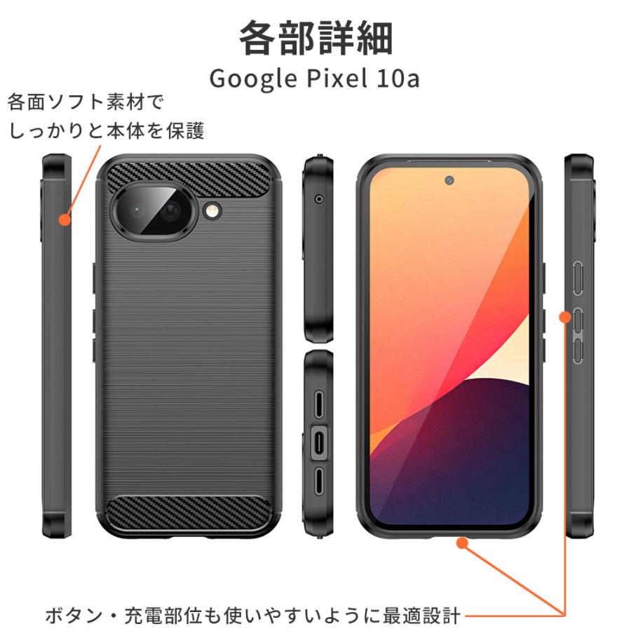 Pixel10a ピクセル10 ケース カバー TPU Function グーグル Google Pixel 10Pro プロ おしゃれ 耐衝撃 googlepixel10 スマホ  携帯 ソフトケース オシャレ | Google Pixel | 07