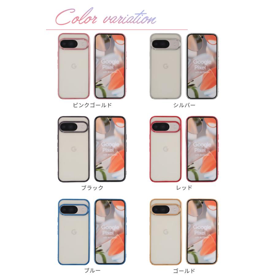 Pixel10 ケース ピクセル10 カバー TPU color グーグル Google ピクセル 10Pro プロ おしゃれ クリア 耐衝撃 googlepixel10 スマホ 携帯 ソフトケース かわいい | Google Pixel | 08