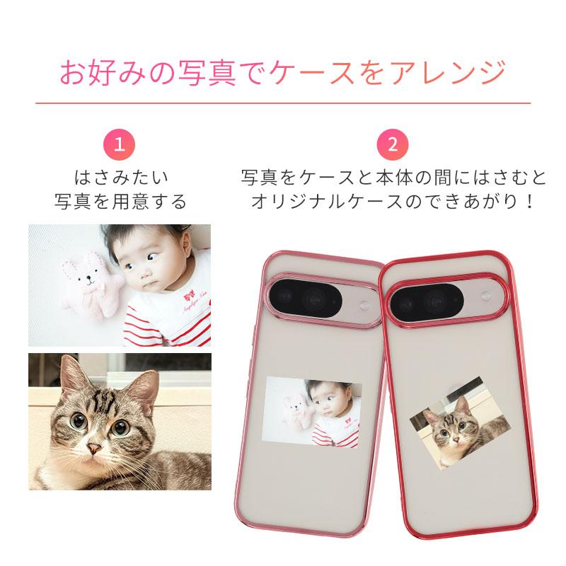 Pixel10 ケース ピクセル10 カバー TPU color グーグル Google ピクセル 10Pro プロ おしゃれ クリア 耐衝撃 googlepixel10 スマホ 携帯 ソフトケース かわいい | Google Pixel | 07