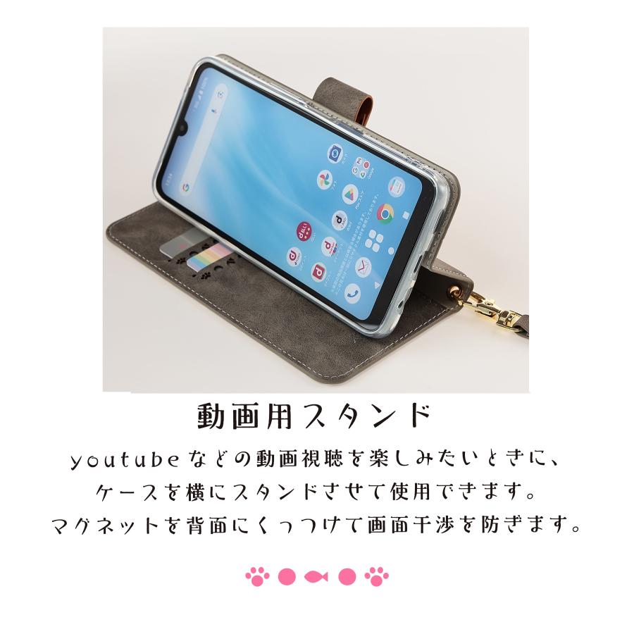 arrows We2 ケース 手帳型 アローズWe2 動物ケース カバー スマホケース F-52E F52E FCG02 A402FC M07 おしゃれ かわいい 耐衝撃 携帯カバー | AQUOS | 04