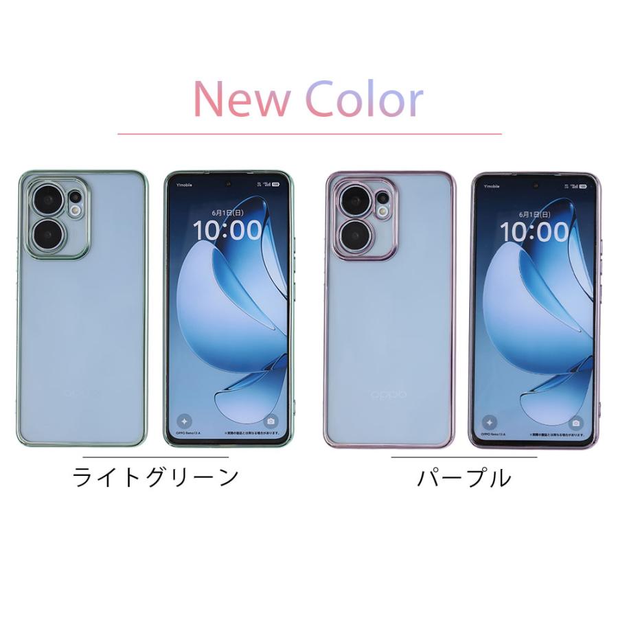 OPPO（オッポ） OPPO Reno13 A ケース TPU color カバー A501OP OPG05