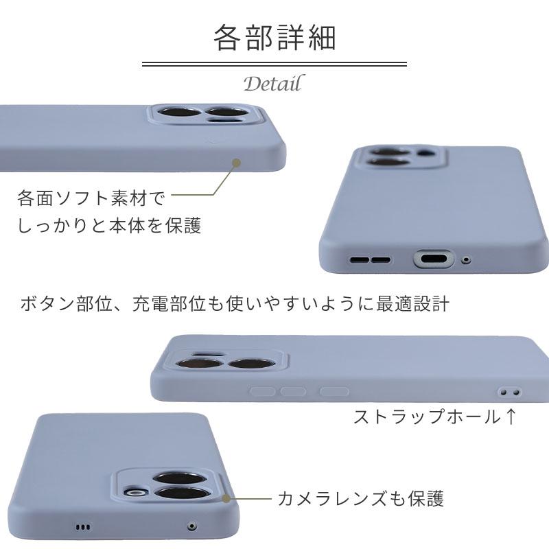 Reno OPPO Reno13 A ケース シリコンケース カバー A501OP OPG05