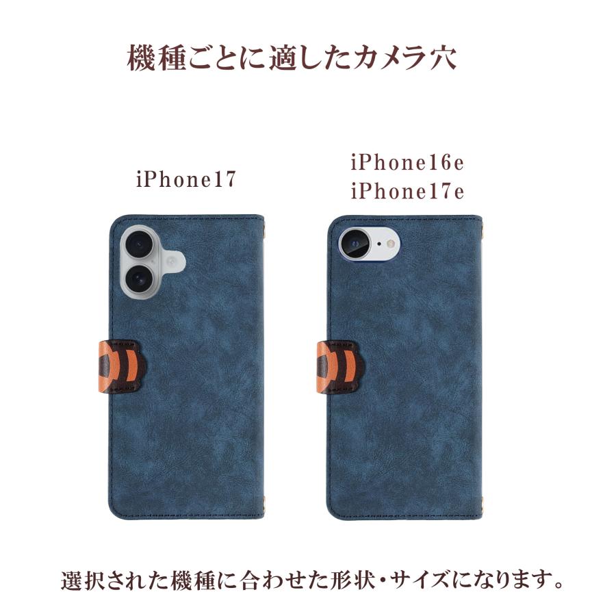 iPhone iPhone17 17e 16e ケース 手帳型 アイフォン17 カバー 動物