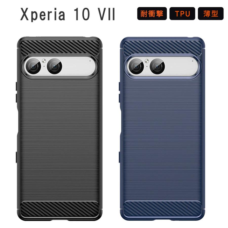 Xperia 10 VII ケース エクスペリア10VII カバー Function TPU