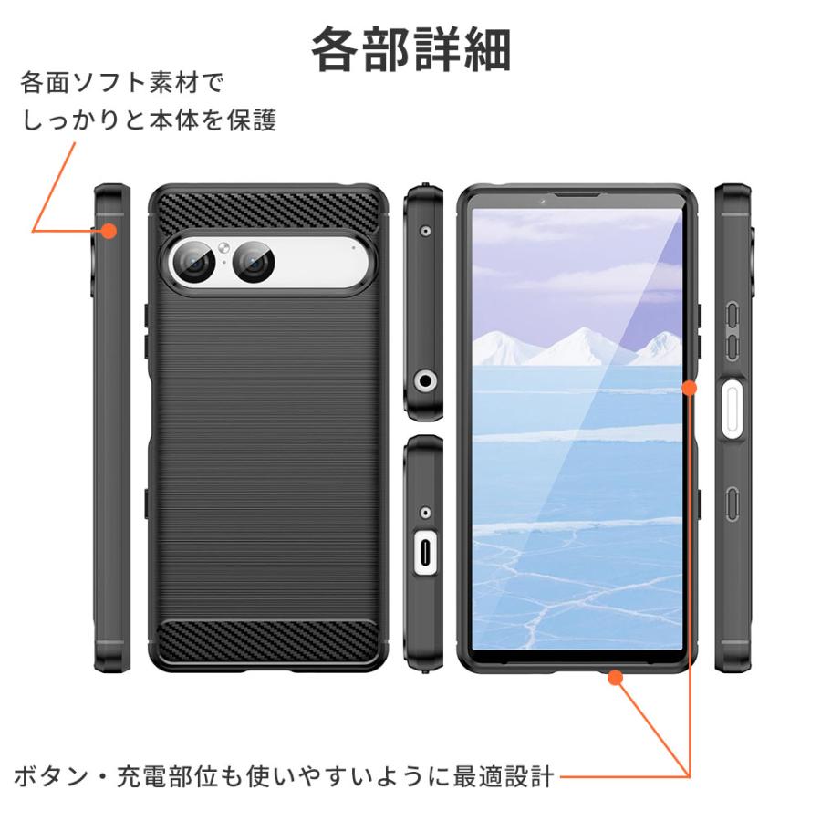 Xperia 10 VII ケース エクスペリア10VII カバー Function TPU