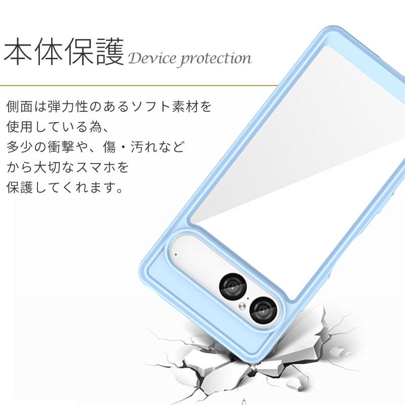Xperia 10 VII ケース エクスペリア10VII ハイブリッド カバー TPU