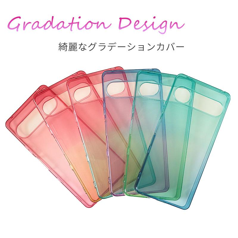 Xperia 10 VII ケース エクスペリア10VII カバー グラデーション TPU スマホケース 携帯ケース SO-52F SO52F SOG16 A502SO XQ-FE44 XQFE44 耐衝撃 おしゃれ | Xperia | 01
