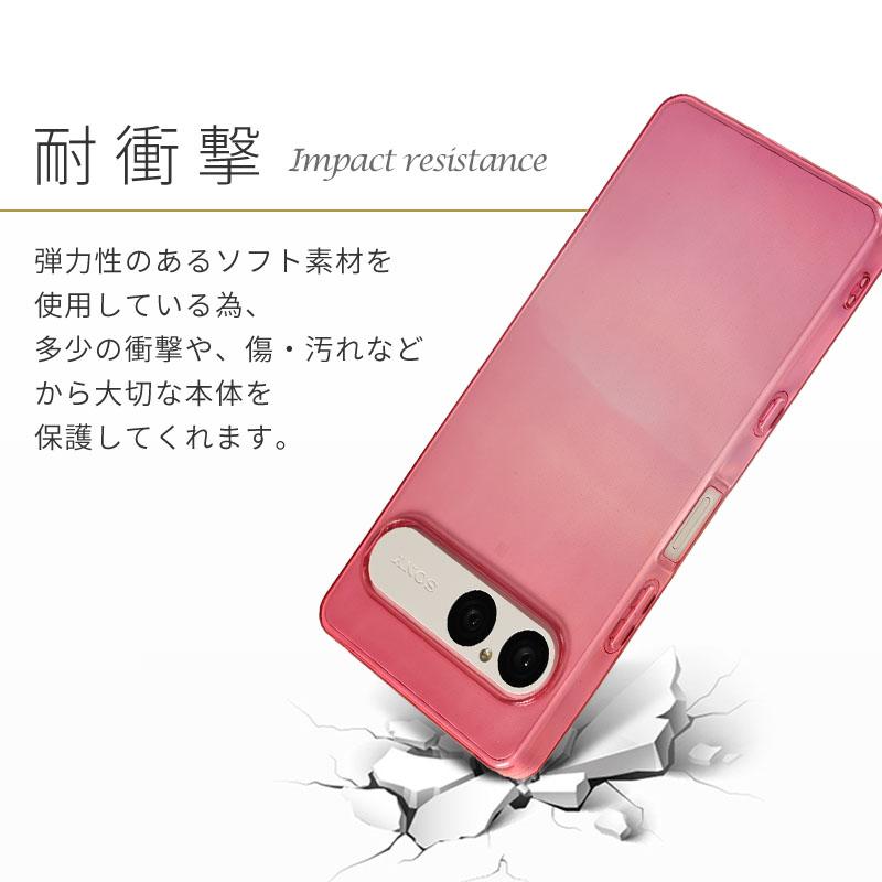 Xperia 10 VII ケース エクスペリア10VII カバー グラデーション TPU スマホケース 携帯ケース SO-52F SO52F SOG16 A502SO XQ-FE44 XQFE44 耐衝撃 おしゃれ | Xperia | 04