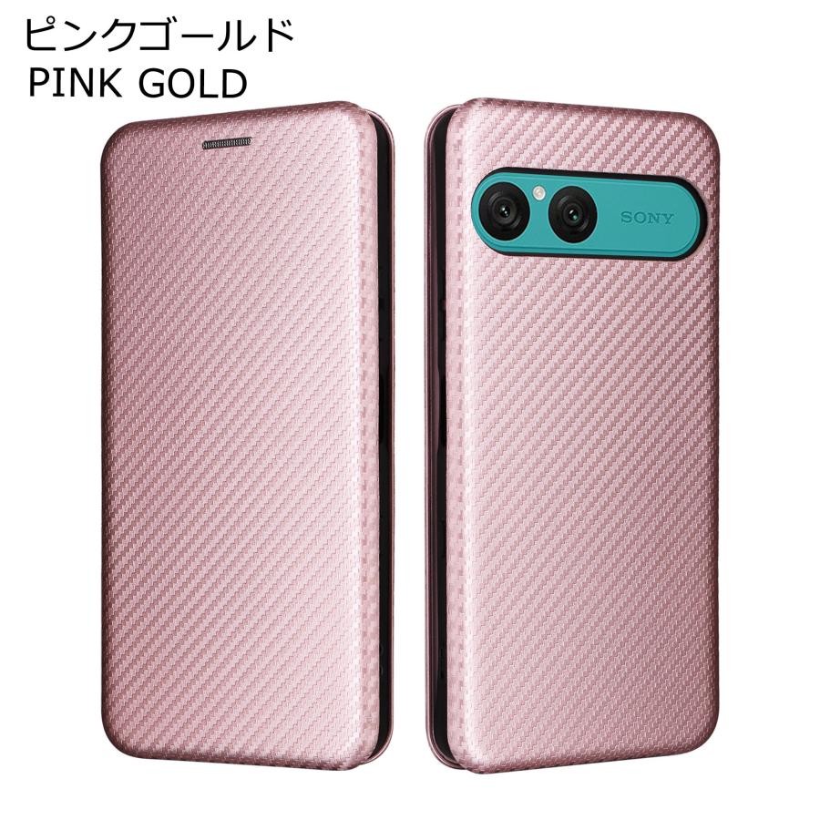 Xperia 10 VII ケース 手帳型 エクスペリア10VII カバー カーボン柄 手帳 スマホケース おしゃれ 耐衝撃 携帯ケース SO-52F SO52F SOG16 A502SO XQ-FE44 XQFE44 | Xperia | 07
