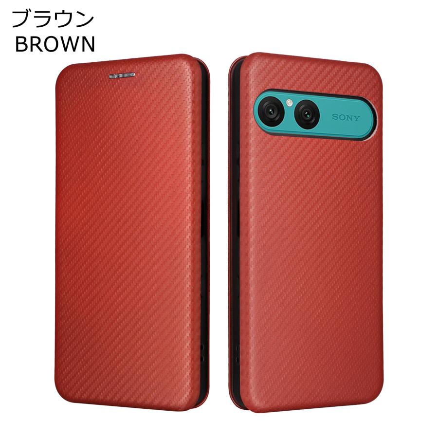 Xperia 10 VII ケース 手帳型 エクスペリア10VII カバー カーボン柄