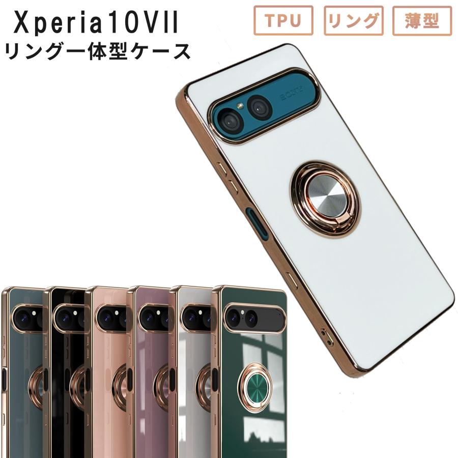 Xperia 10 VII ケース エクスペリア10VII カバー ラグジュア リング