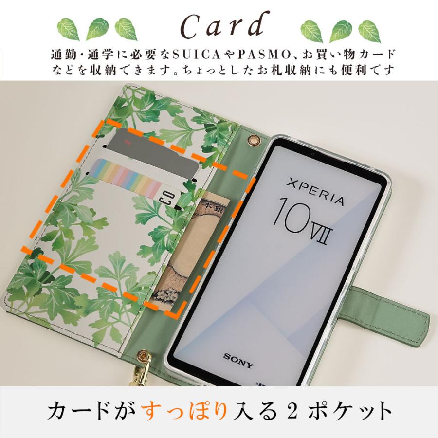 Xperia 10 VII ケース 手帳型 エクスペリア10VII カバー リーフケース
