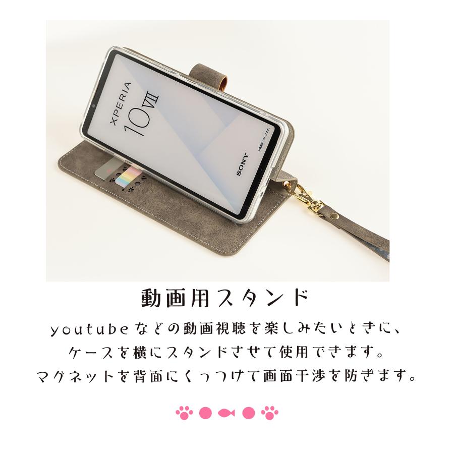 Xperia 10 VII ケース 手帳型 エクスペリア10VII カバー 動物ケース かわいい おしゃれ 耐衝撃 スマホ 携帯 SO-52F SO52F SOG16 A502SO XQ-FE44 XQFE44 可愛い | Xperia | 04