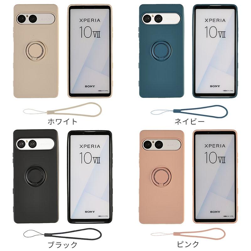 Xperia 10 VII ケース エクスペリア10VII カバー シリコン リング 耐