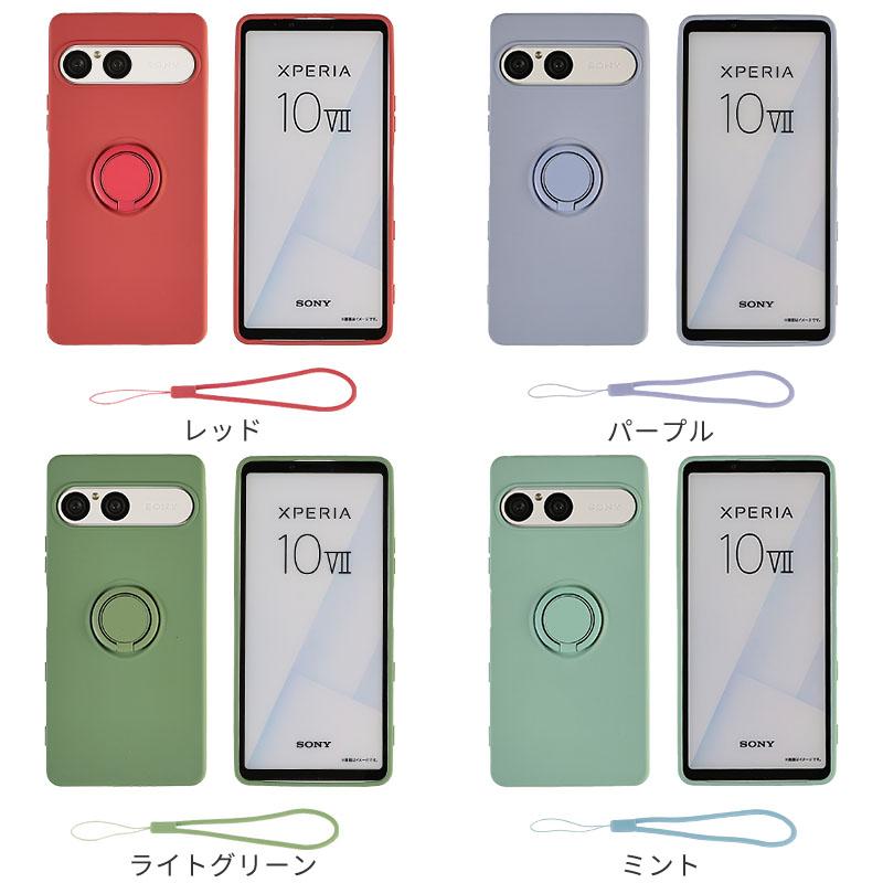 Xperia 10 VII ケース エクスペリア10VII カバー シリコン リング 耐