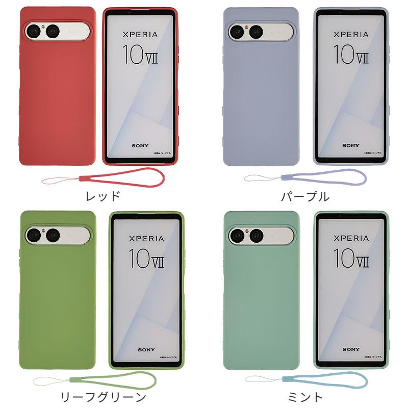 Xperia 10 VII ケース エクスペリア10VII カバー シリコンケース 耐