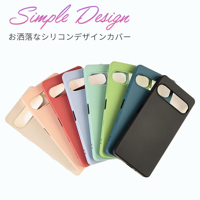 Xperia 10 VII ケース エクスペリア10VII カバー シリコンケース 耐