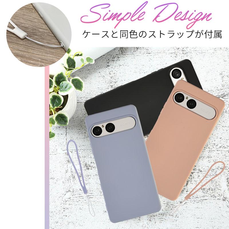 Xperia 10 VII ケース エクスペリア10VII カバー シリコンケース 耐